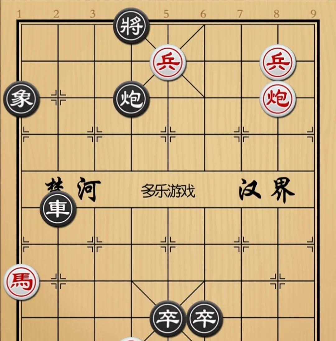 象棋：有坑又有套 坑又深 套又紧 只要逮住了就没治
如图红先手！
这局子力适中，