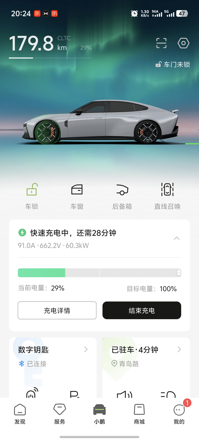 有没有车友跟我的一样呀
我买的是702续航的加了八千块钱的选装轮毂充满电续航里程