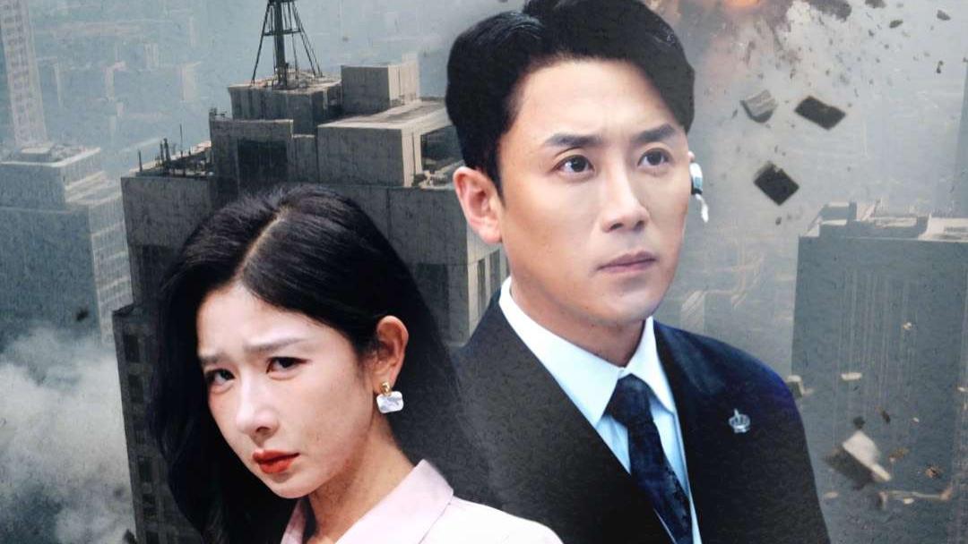 全剧大结局《妻子的致命谎言(49集）》合集/完整版/后续全剧