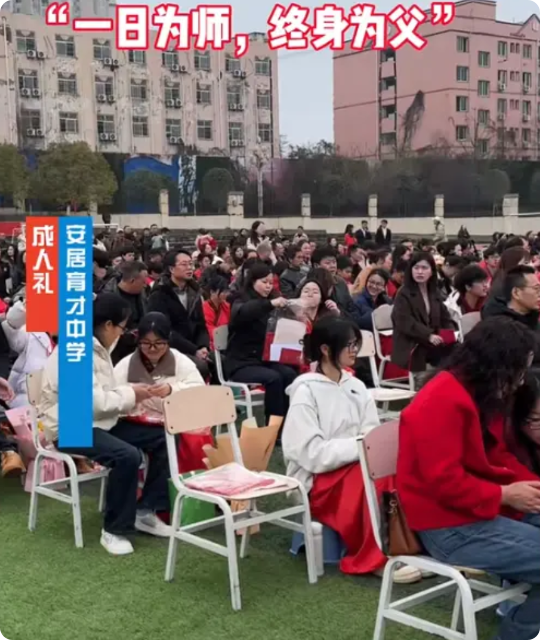 太暖了！成都，中学成人礼上，每位家长都带着鲜花，坐在孩子身边。唯独一位女同学身边