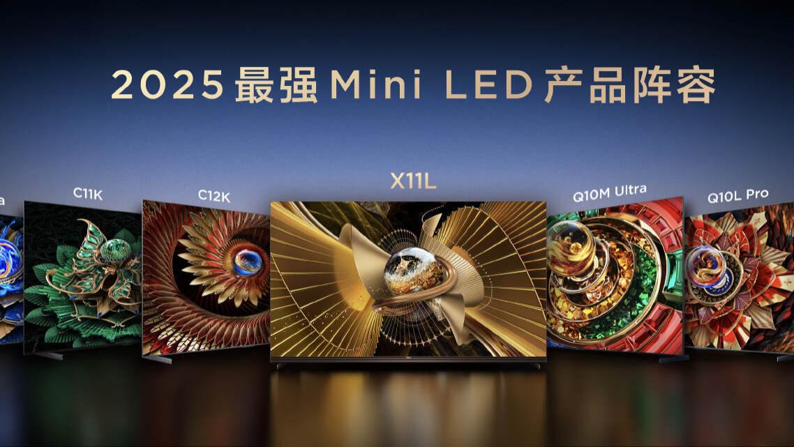 爆火出圈！SQD-Mini LED技术加持TCL X11L斩获36氪年度焦点产品