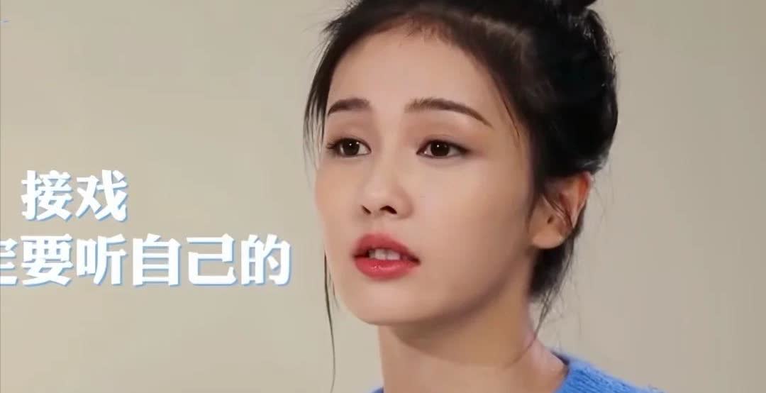 难怪白鹿能火，她是真的很有头脑！

真的对“演员白鹿”有了实际性的感受！
