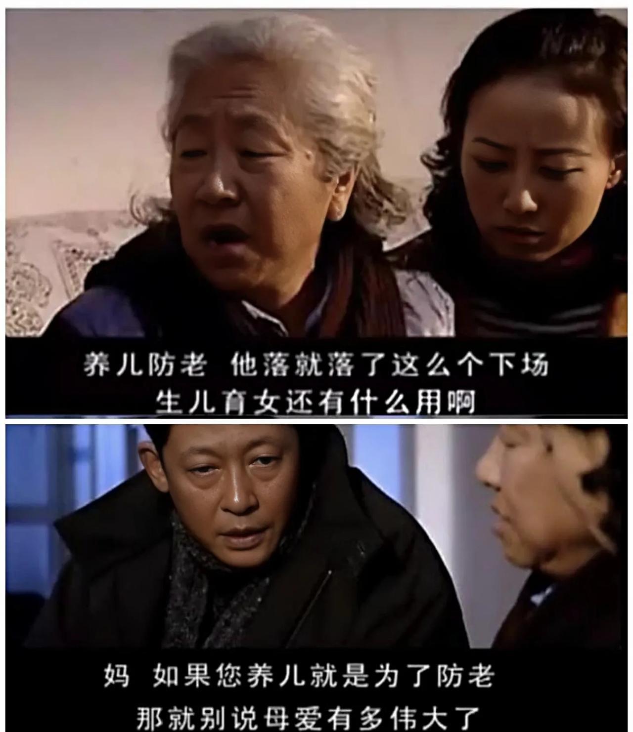 在《天道》这部剧中，最让人心痛的一段，就是丁元英父亲脑梗住院了，需要做决定的时候