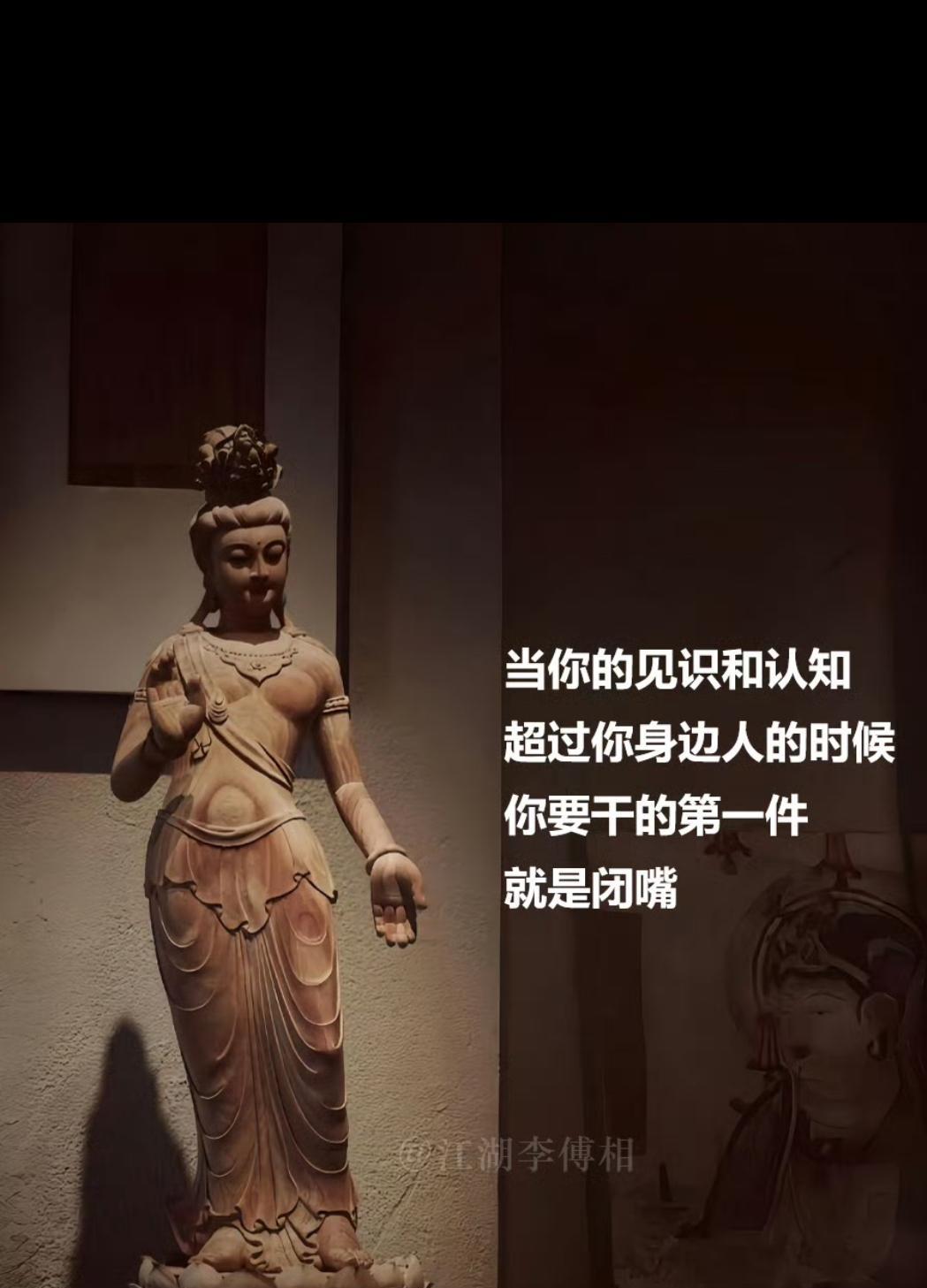 【每天一句话】
修行不是忍耐，而是看清
慈悲不是承受，而是止损