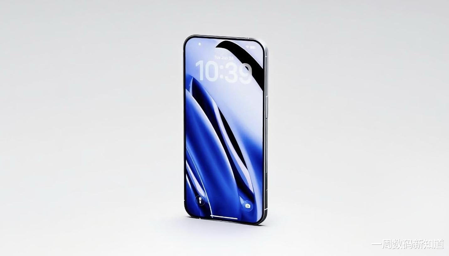 iPhone 17 Pro Max曝光：沉浸式一体屏设计，强