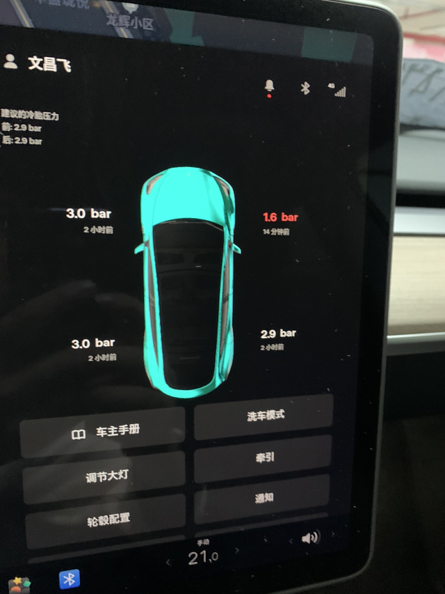 提车第三天车胎被扎降价8000
车牌都还没上 车子100公里都还没开到昨天就被钉