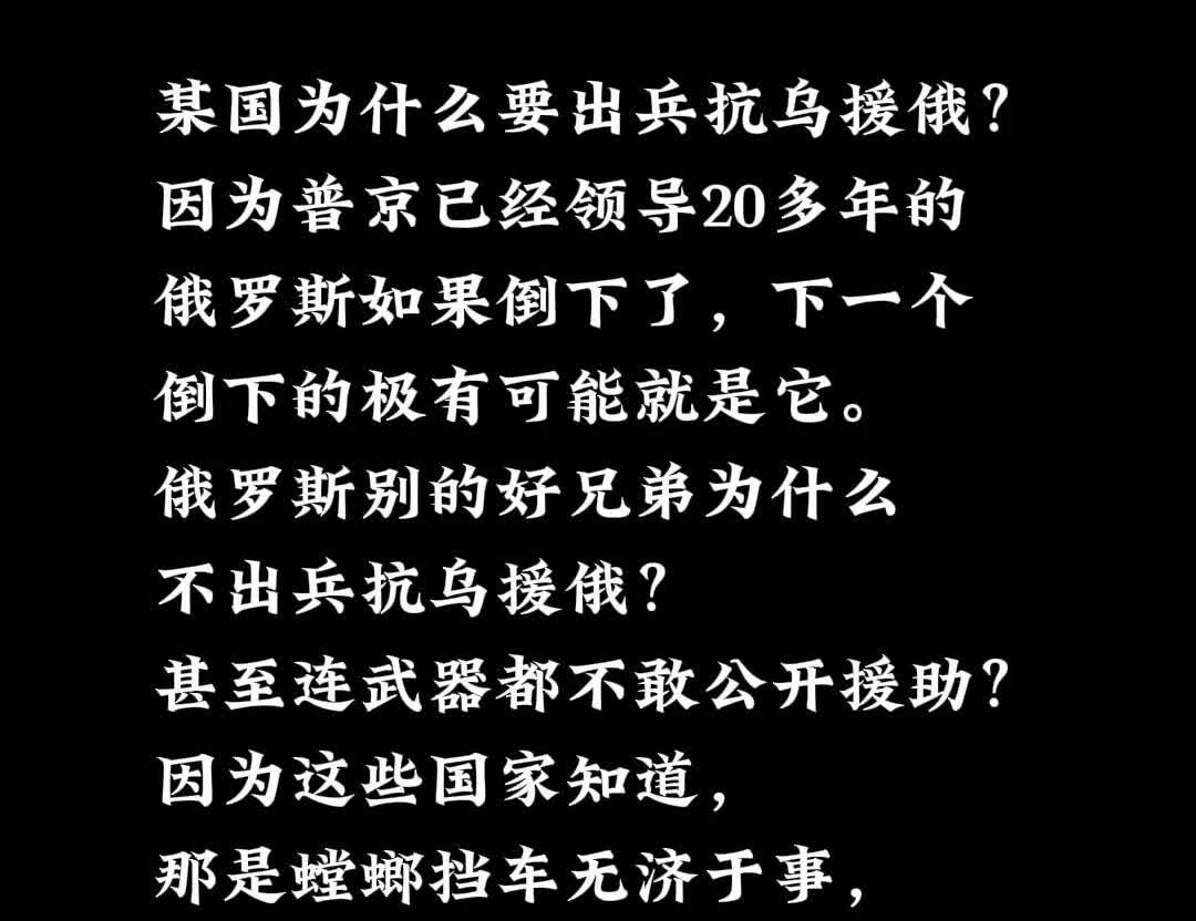 得道多助，失道寡助。