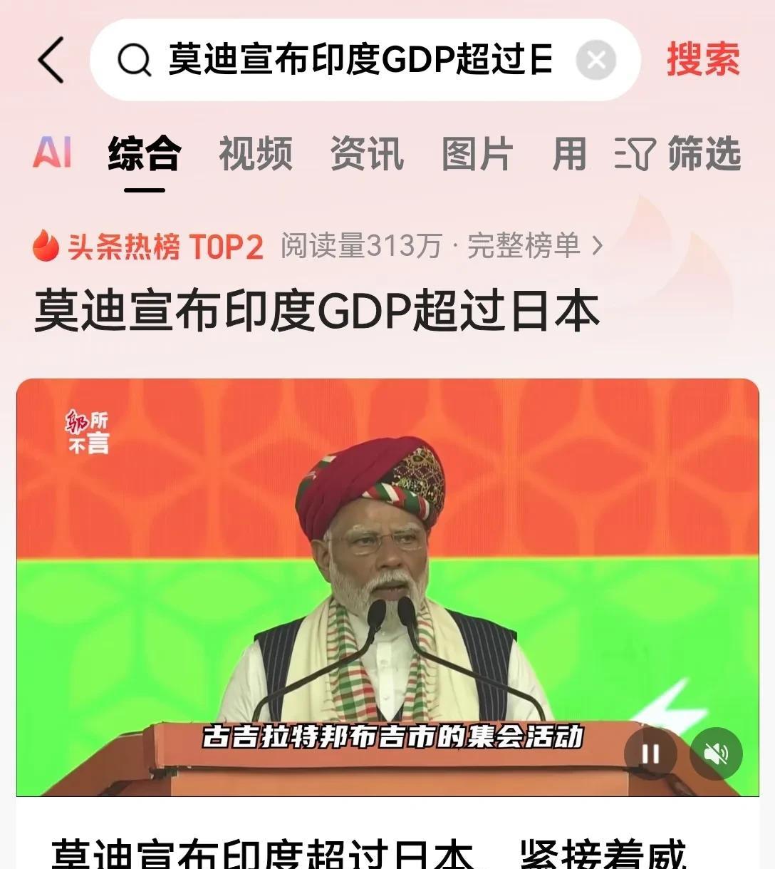 印度这个国家就是很典型的，我赢不了我就要恶心全世界，现在他连日本都不放过。
仗打
