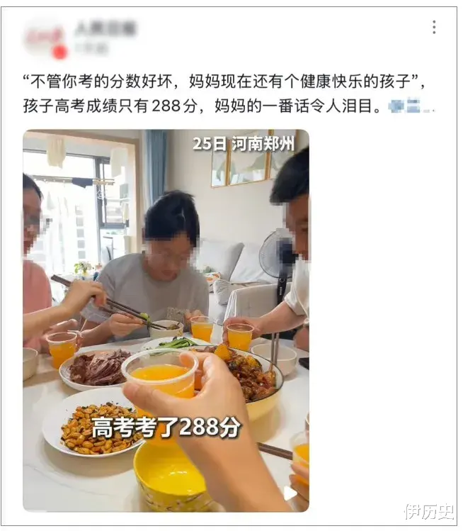 高考288分，人民日报连夜删帖，到底是谁在愚弄大众？