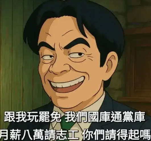 蓝营在大罢免中被打成31比0并不让人意外，赖也不是第一天掌权。昔日在台南他就是不