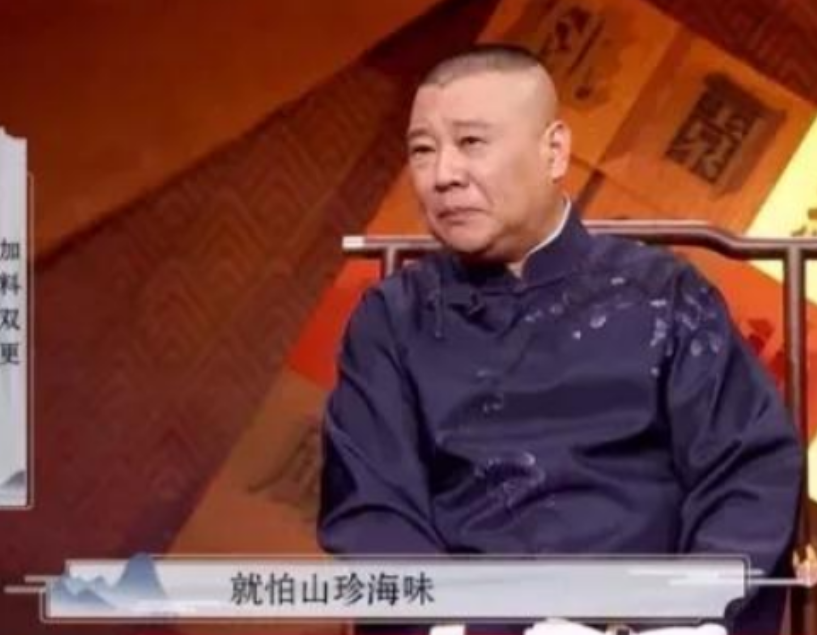 一次，郭德纲和于谦外出商演，一共赚了65万，郭德纲只分给于谦10万，剩下的50多
