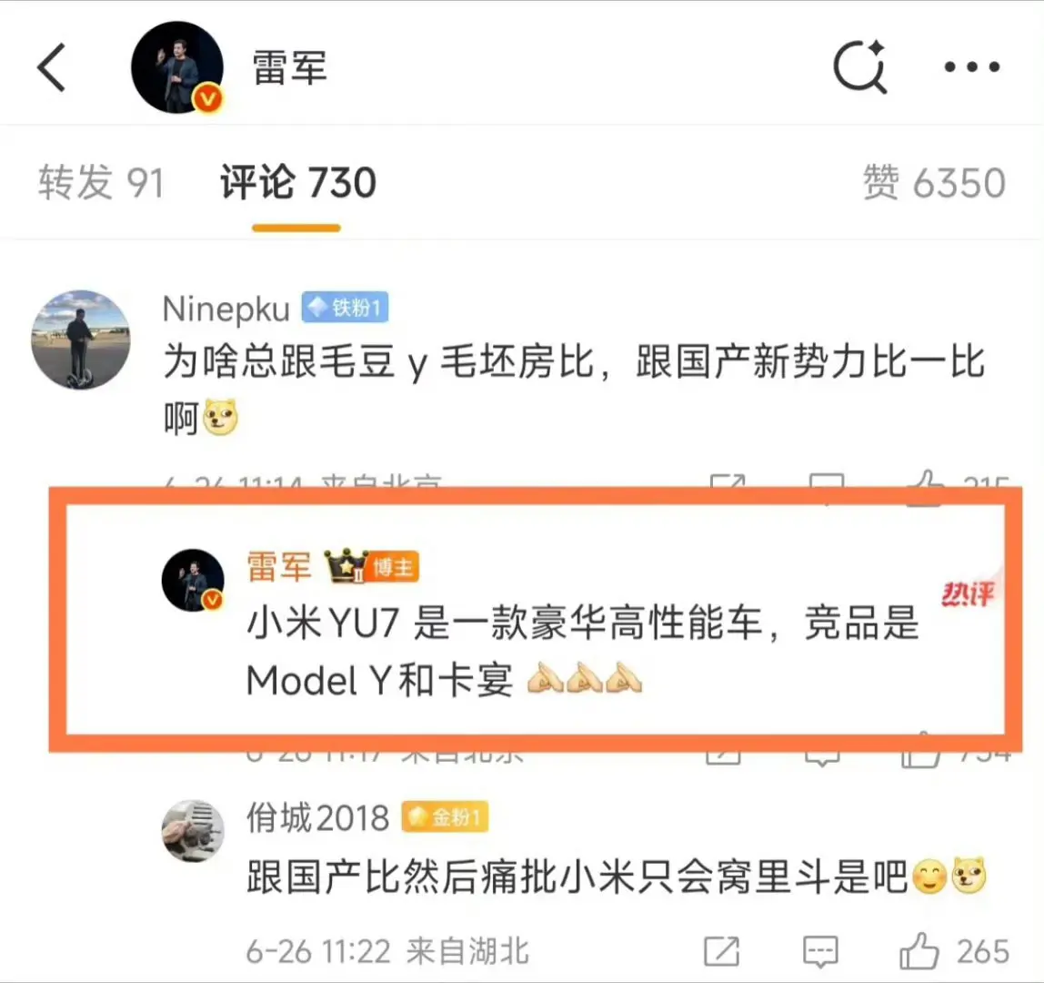 保时捷：坏了，又是我？？？
