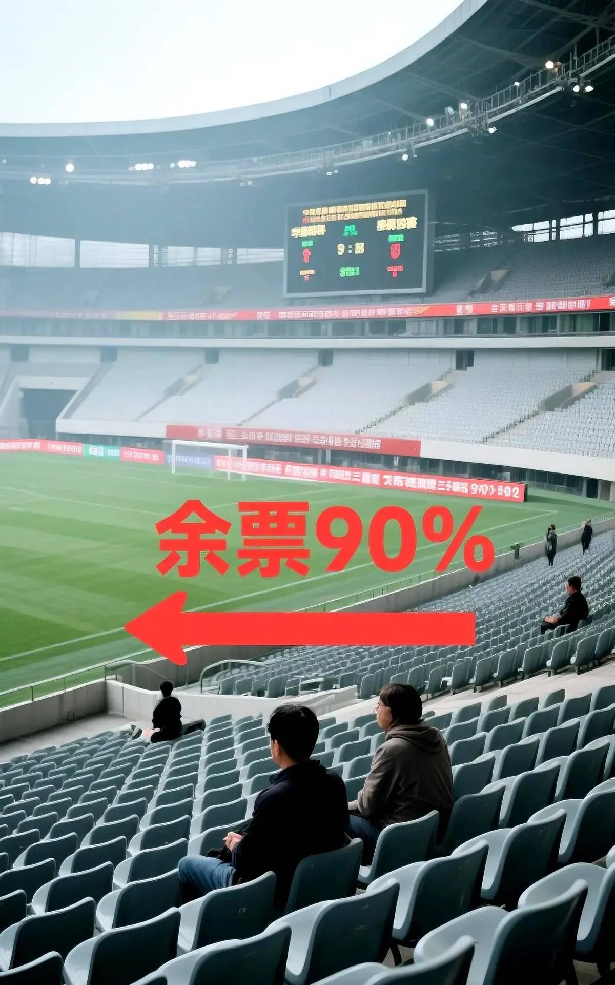 国足这次热身赛举办地被西安成功取得！
面对网友的抵制，西安逆风而上，为中国足球事