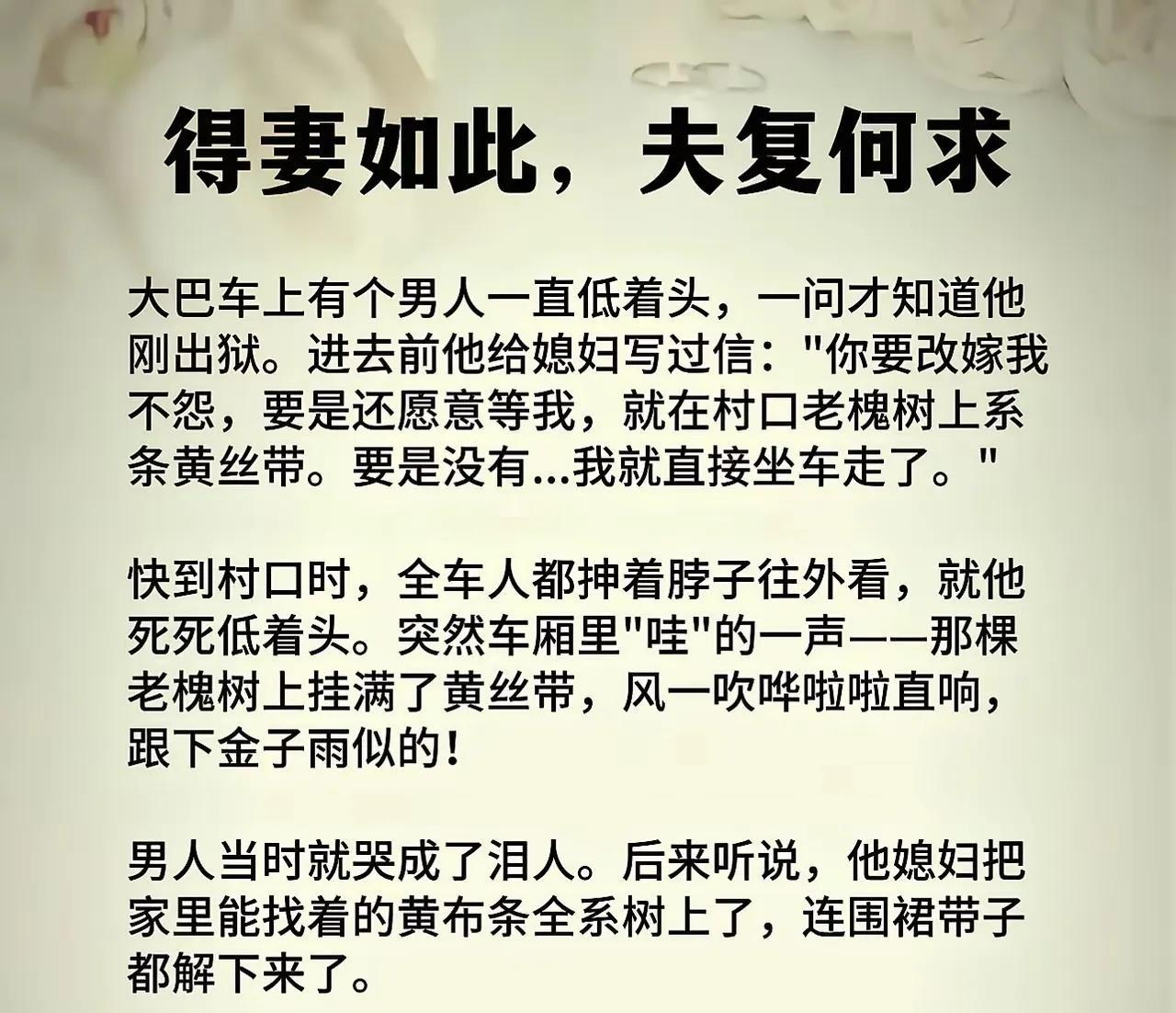 和韩剧《黄手帕》如出一辙[呲牙]