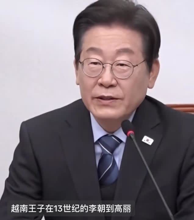 越南媒体：韩国总统李在明可能是越南人，因为韩国李姓祖先是越南人
网友：日本首相