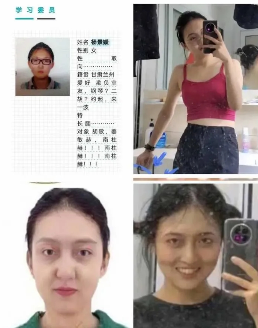 武汉大学的杨某媛你猜是哪里人，是甘肃临夏自治州永靖县人士。这么美的女学生谁能不爱