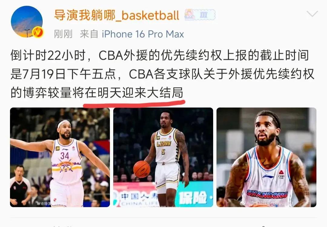 距离7月19日让辽宁球迷“蹦起来”消息，还剩20小时，媒体人又发一条消息：外援优