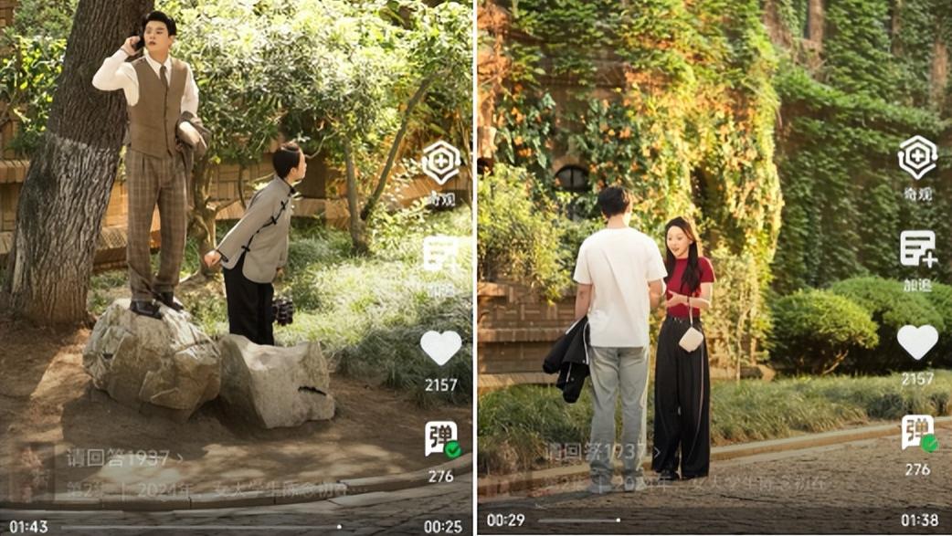 从长视频平台微剧项目，看2026内容创作四大趋势