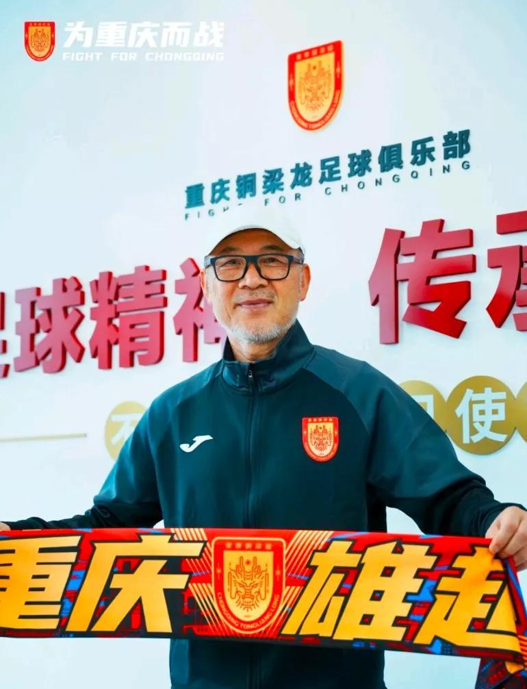 现在重庆铜梁龙的问题不是换主教练就能迎刃而解
即便张外龙本场把前任主教练萨尔瓦多
