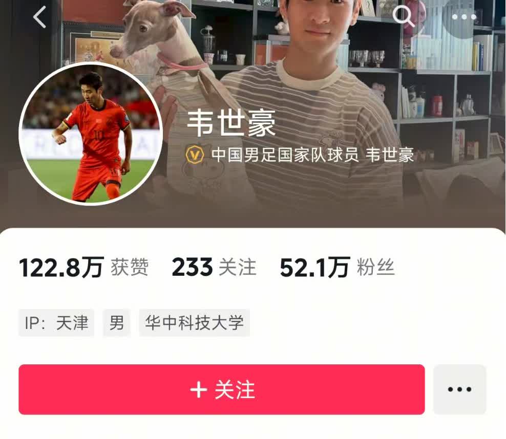 在经历了昨晚的风波之后，韦世豪选择了将自己的社交媒体账号改为私密。
昨晚，韦世