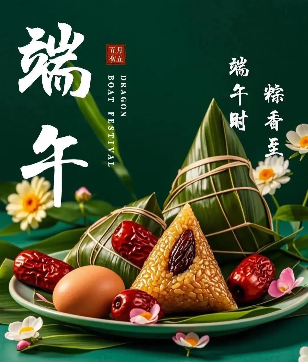 早上好，今天是5月31日星期六，距女排联赛北京站的比赛还有4天。
今天是端午节，
