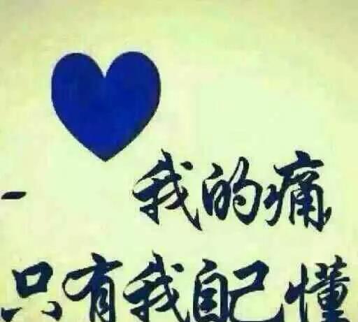 姐姐姐夫又开启了一年一度的避暑模式。
我真是羡慕嫉妒恨
按理说他们吃喝玩乐跟我没