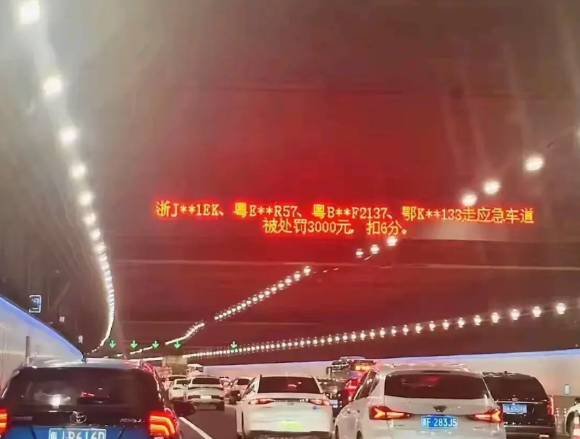都说深圳的交通违法成本相当高，这还真不是吹的，就连在深中大桥的隧道内也是一样。L