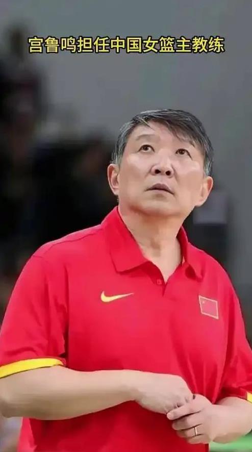 宫鲁鸣今晚亚洲半决赛惨了，81:90输给小日本，无缘决赛。
整场比赛，日本3分球