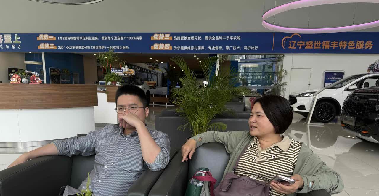 小闹提车了啊[呲牙]
人生第一辆车，福特蒙迪欧2.0，豪华版，落地15万多点（