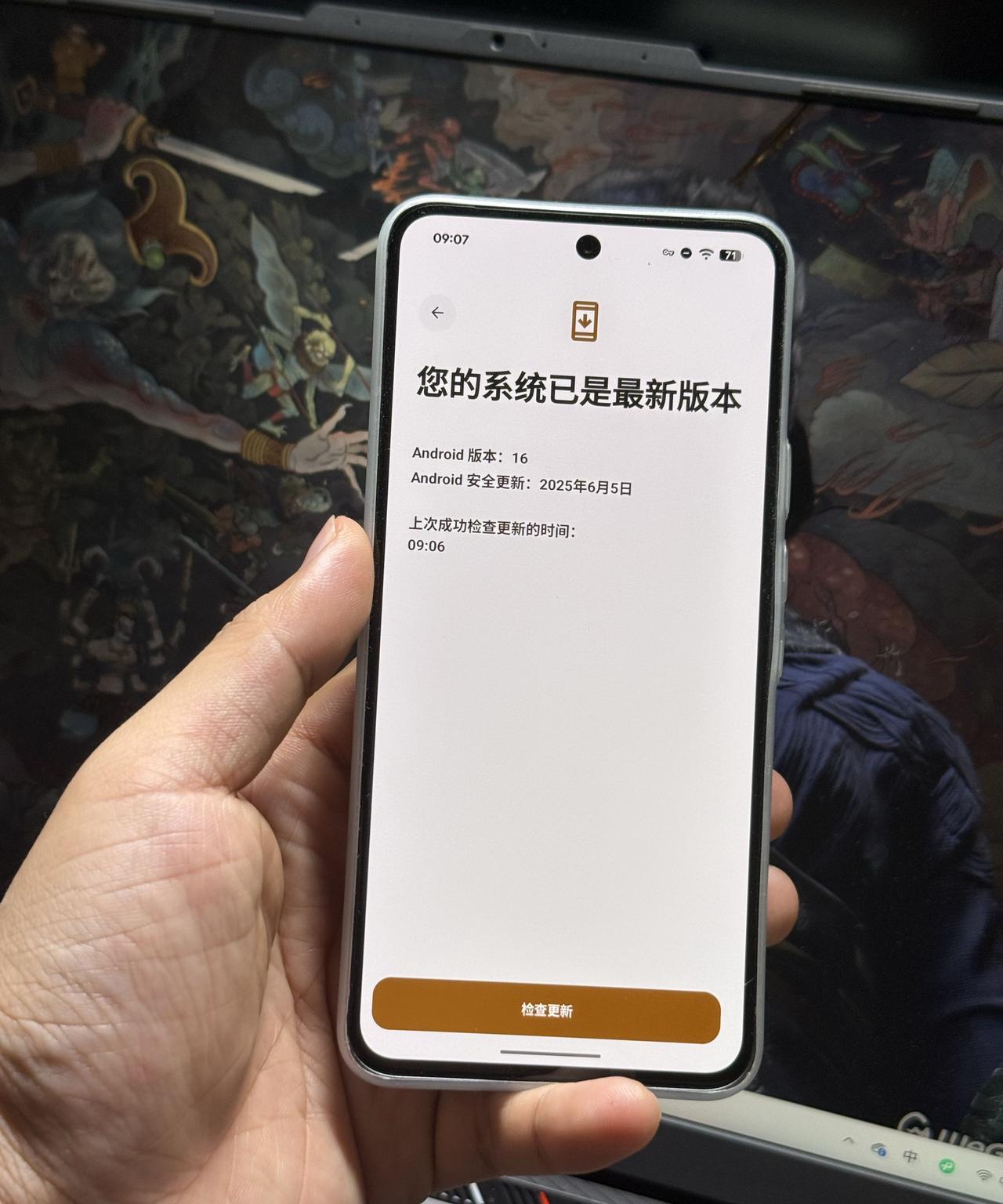 Pixel 8升级最新的安卓16后，流畅度有明显提醒