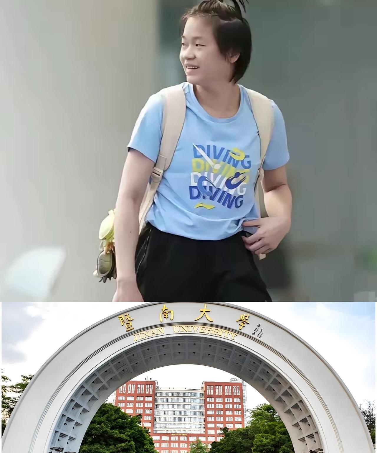 特地去查了下全红婵9月份将要就读的大学
暨南大学，在广东省广州市，是国家“211
