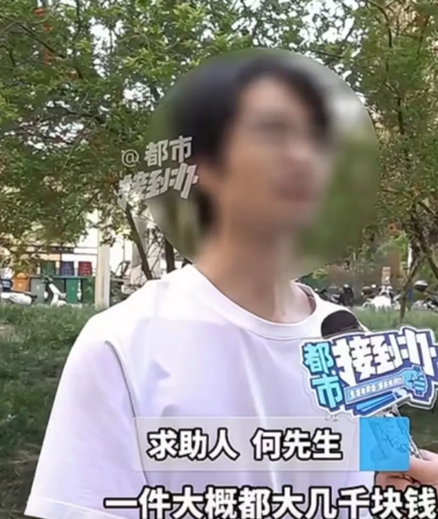 “恋爱脑的下场！”河南郑州，一男子与女友恋爱8年，恋爱期间，女友向男子多次索要高