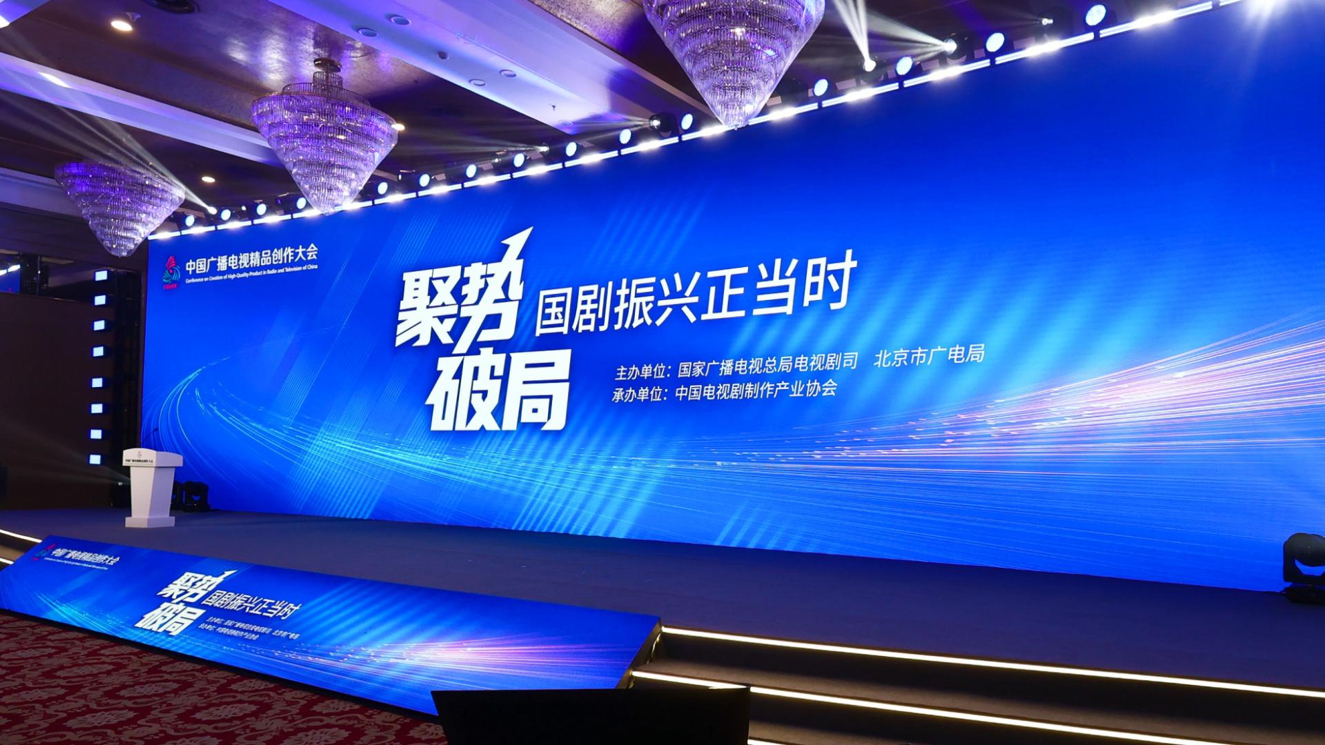 长剧论坛激烈博弈，短剧现场高呼“千亿”