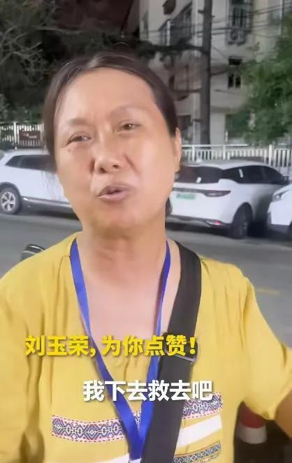 青岛救人大姨身份破防！玉米摊后藏着58岁母亲的伤痕[流泪]
李慰农公园那个飞身跳