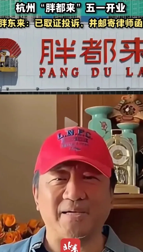 胖东来就是个超市，成你们河南龙头企业了？有高科技吗？有专利吗？

河南人确实遭受