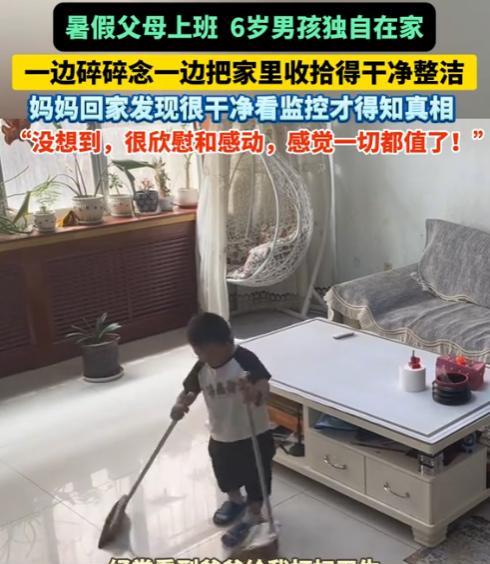 甘肃庆阳一女子下班回到家后发现家里面变得干净整齐，她以为是丈夫搞的卫生，但丈夫却