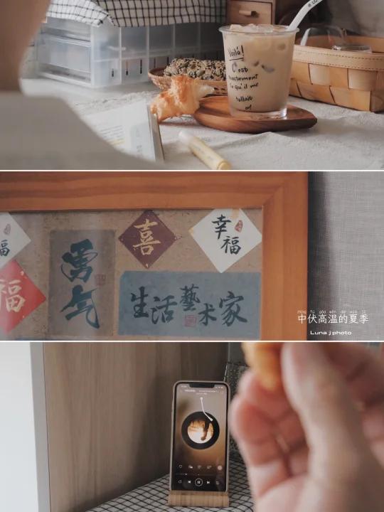 跟妈妈一起的365日｜自己做一杯冰咖啡的幸福