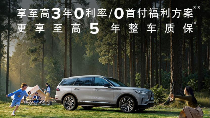 建议不用去按摩店了，有林肯飞行家就行~