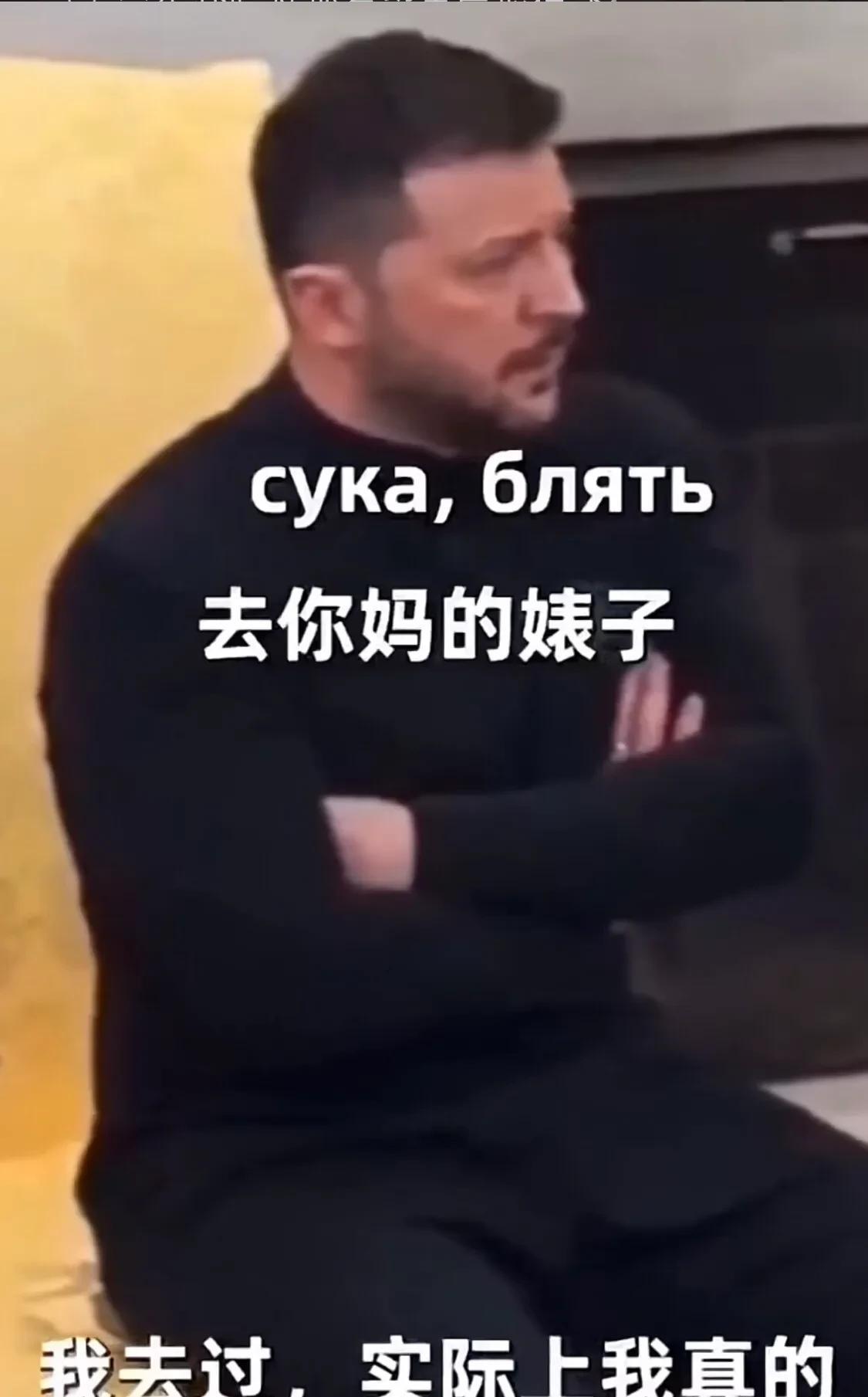 泽连斯基白宫闹剧后，美国不排除与俄罗斯就俄乌冲突进行更深层次的交流，比如理解并认