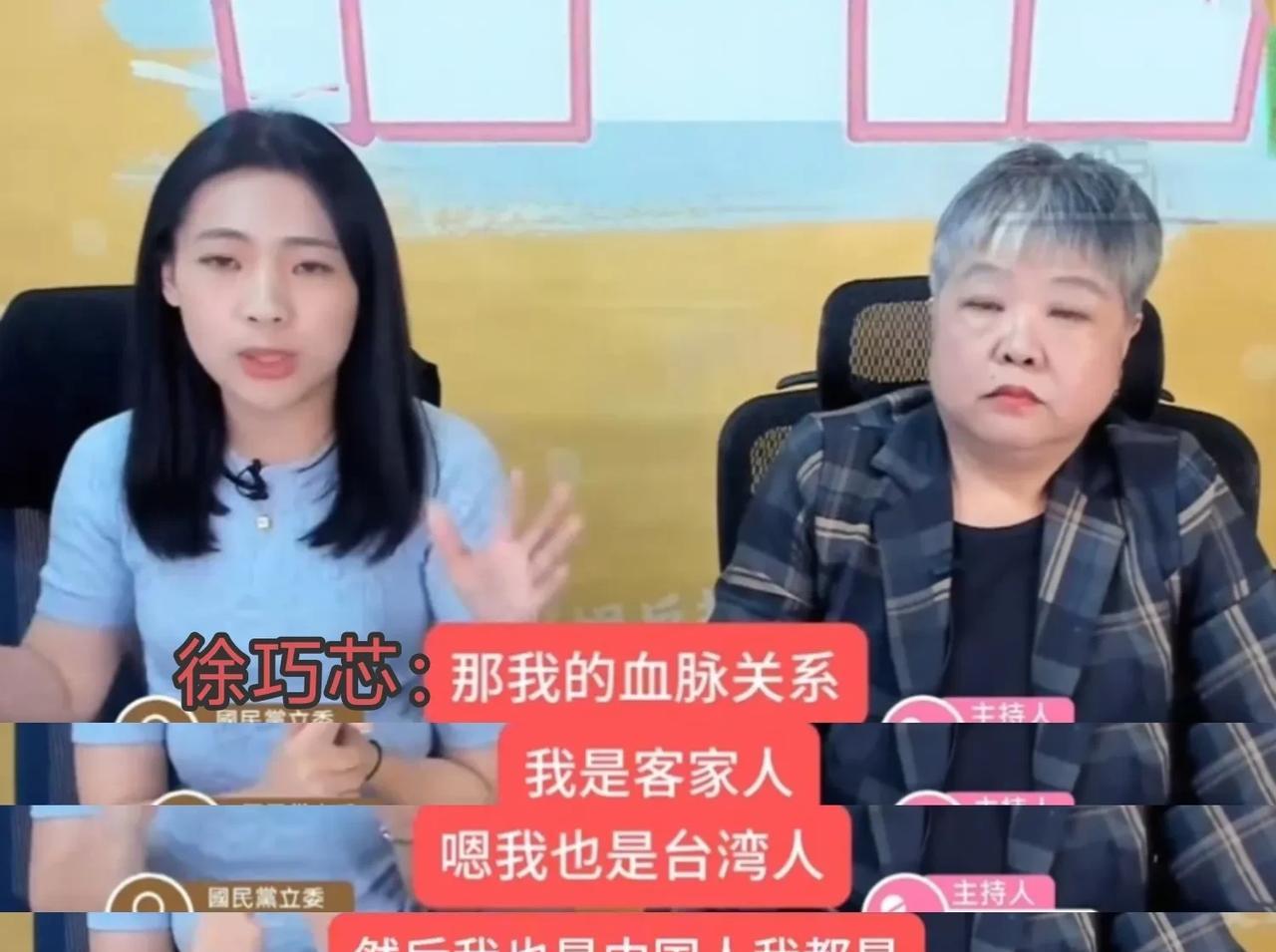 尴尬了，黄光芹在节目上被徐巧芯当面打脸。
自从和馆长闹翻之后，黄光芹内心的底色已