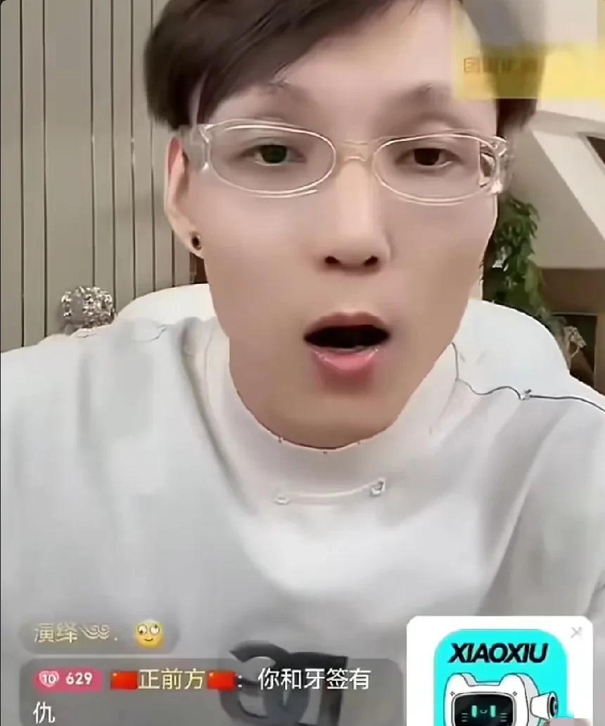 澳门雷少喊话二子爷，在提我还干你让你停播
澳门雷少喊话二子爷，上次他举报我七天，
