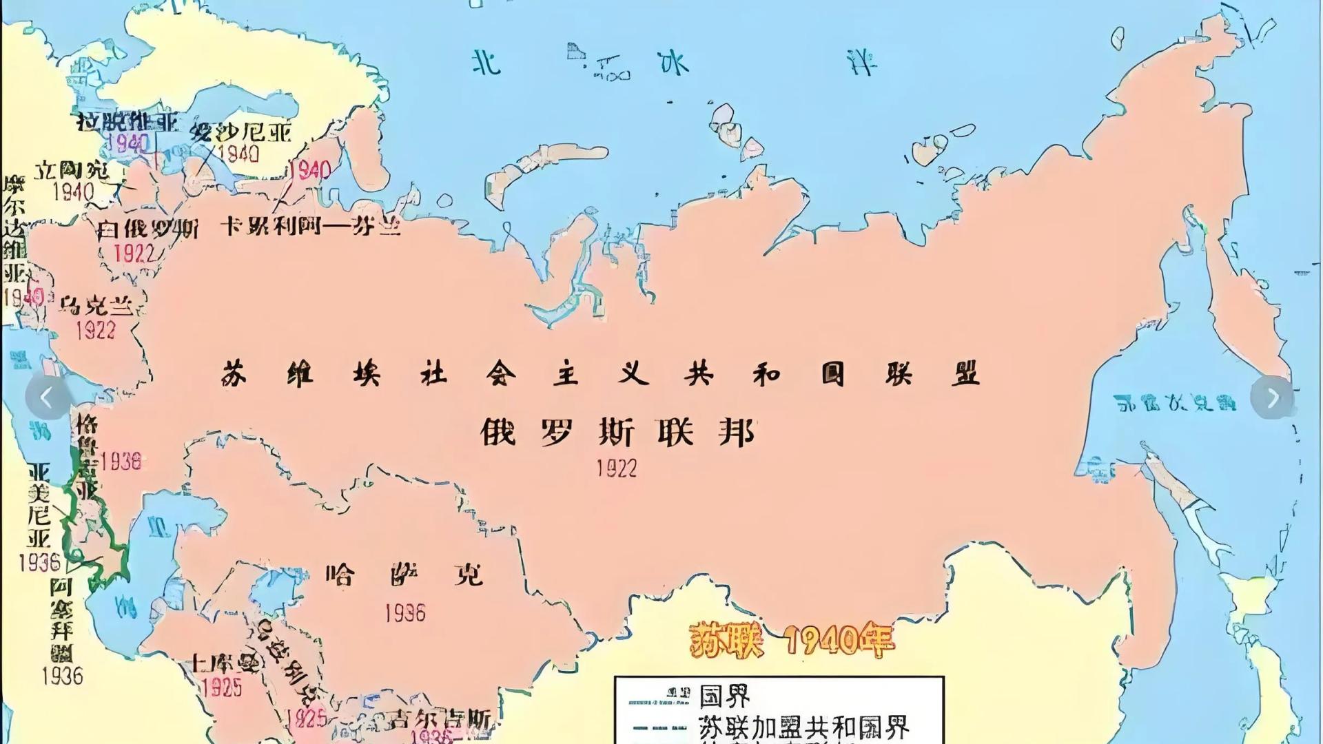 苏日中立条约到苏联对日宣战
