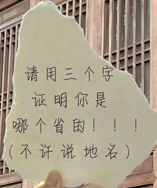 你想好怎么证明了吗？[赞][赞]
