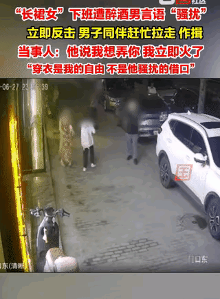 女子心一凉，她怎么也想不到，带女儿回家的路成了噩梦。

6月27日，陕西渭南