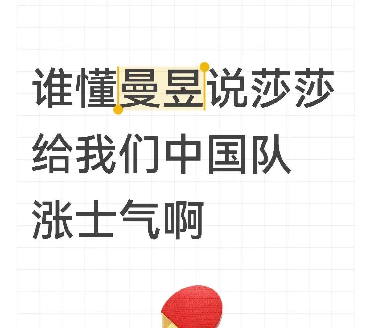 名副其实的双子星啊！全方位压制外协就她俩稳定！
女队如果离开海产姐妹比现在的男