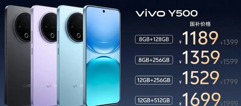 vivo Y500 可反向充电的充电宝手机，国补后1189起。

搭载8200m