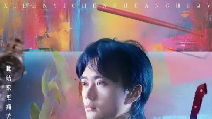 短剧《昔人已乘黄鹤去》全网热播, 昔人离去留下的是无尽的思念与谜题