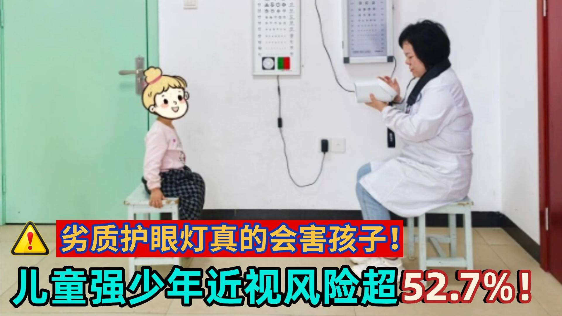 护眼大路灯哪个牌子好？10款热销护眼落地灯机型拆解，最强榜单