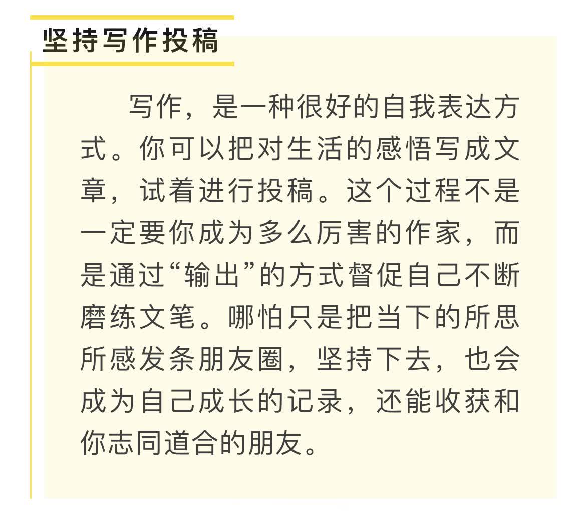【 | 人生回报率很高的一件事：培养输出型爱好】与兴趣爱好共舞，人生才不会孤独。