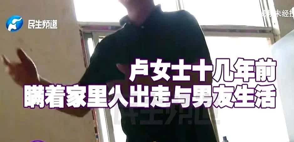 河南郑州，男子和前妻打算复婚，可前妻却要求小姑子必须把户口迁走，否则她不会回来。